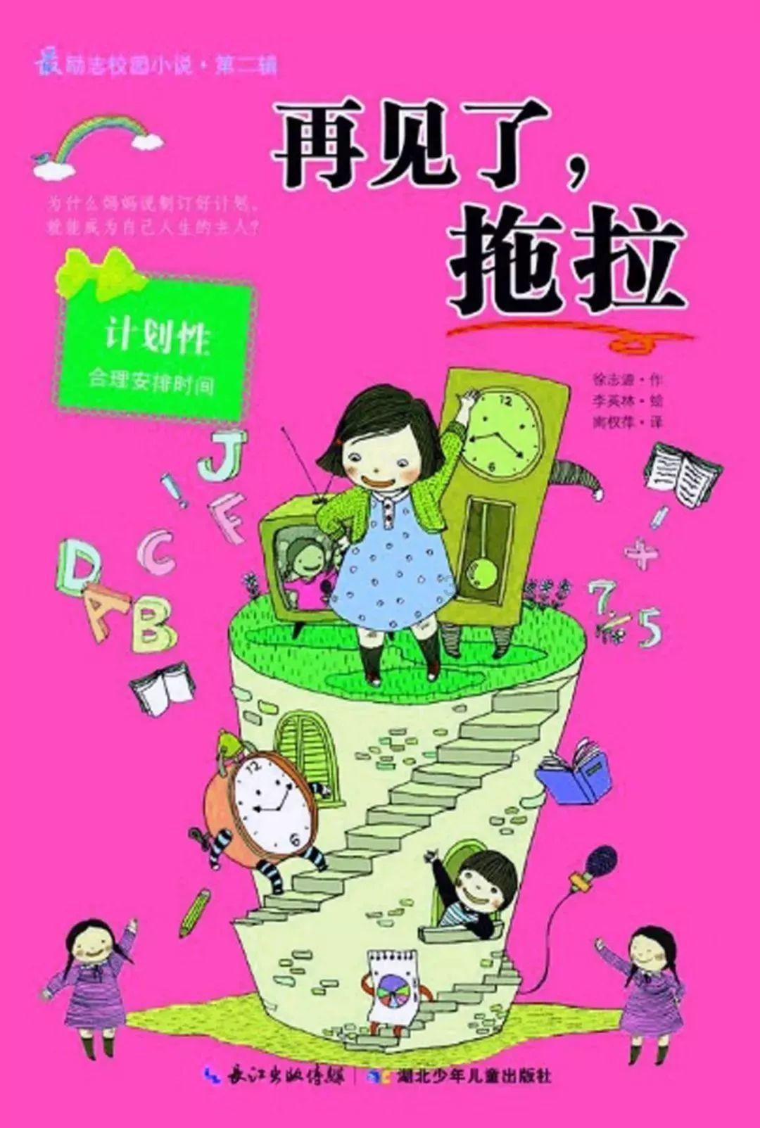 最新科技干货,尽在二本铁路学校有哪些知识星球!
