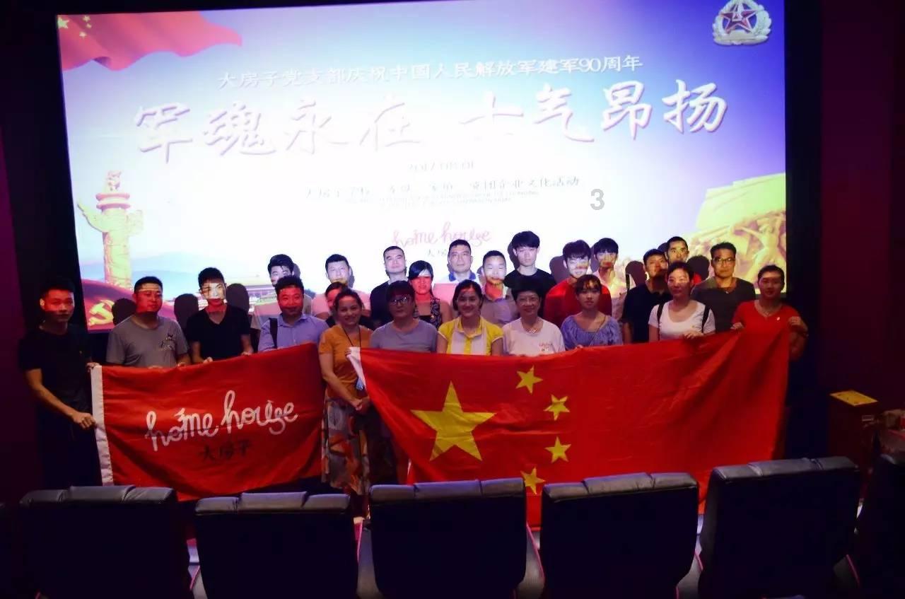 扶摇：杨幂饰演的扶摇进入璇玑之后，为什么要故意戏耍凤净执呢？